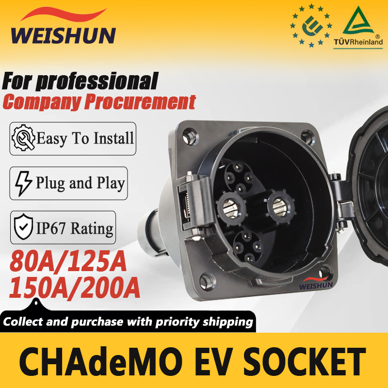 Chademo Inlet Socket 125A Ev - ช่องเสียบ CHAdeMO EV 80A 125A 150A